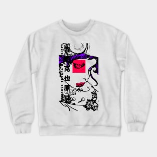 asian Crewneck Sweatshirt